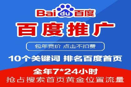 传统企业转型信息流营销的五个成功案例