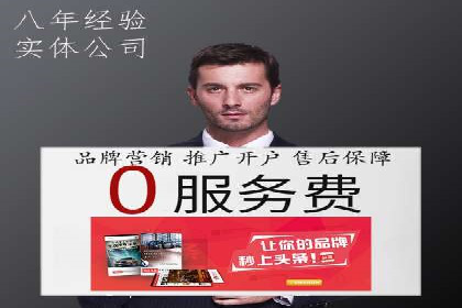 探索百度信息流开户的五大成功企业故事